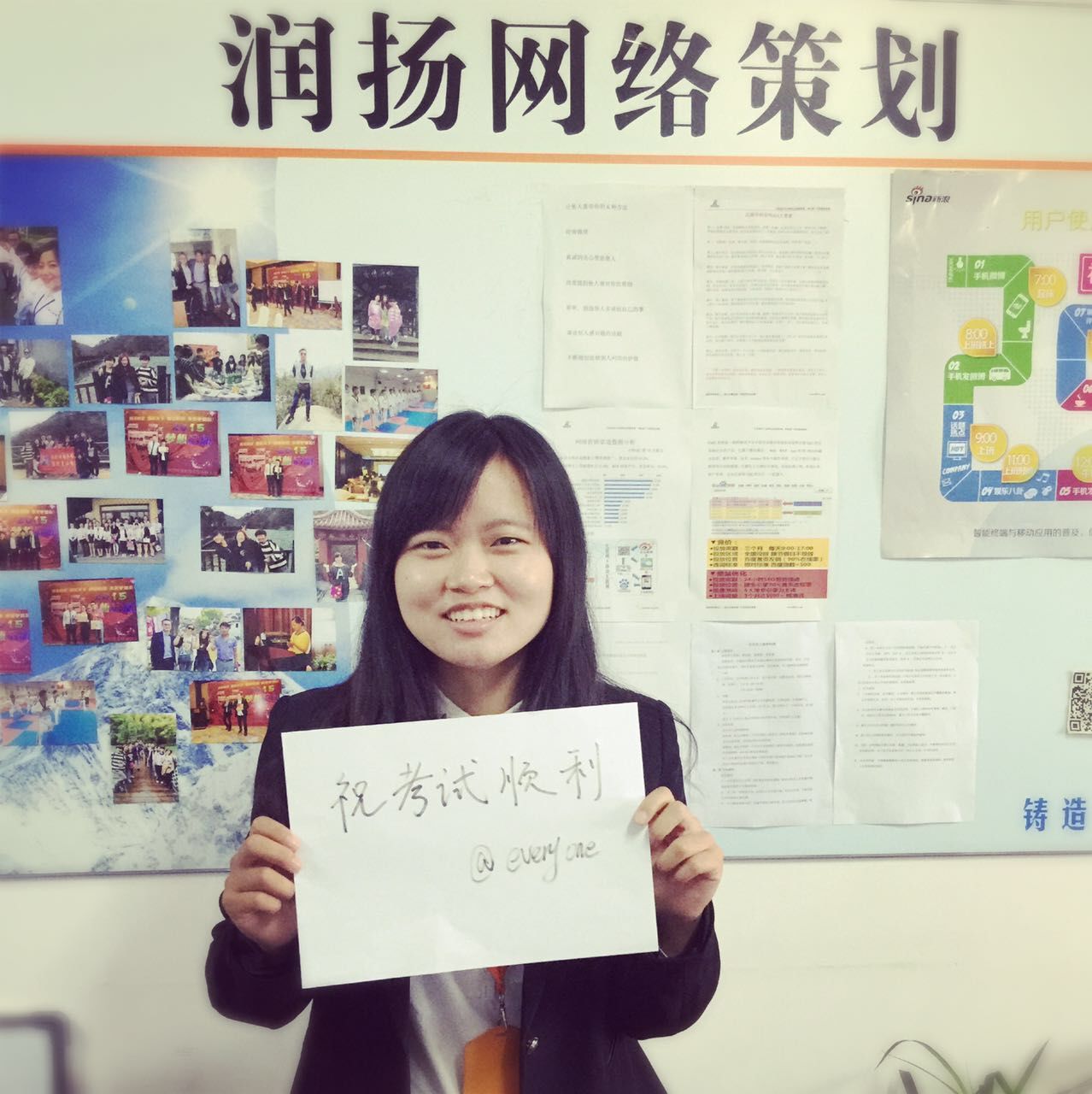 泰州润扬网络祝广大高考学子考试顺利(图7)