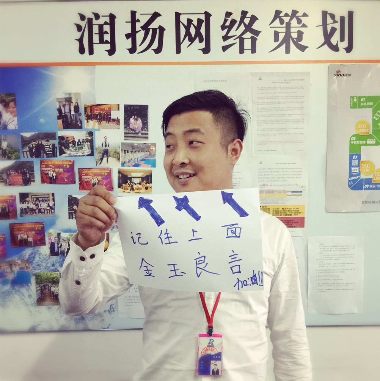 泰州润扬网络祝广大高考学子考试顺利(图9)