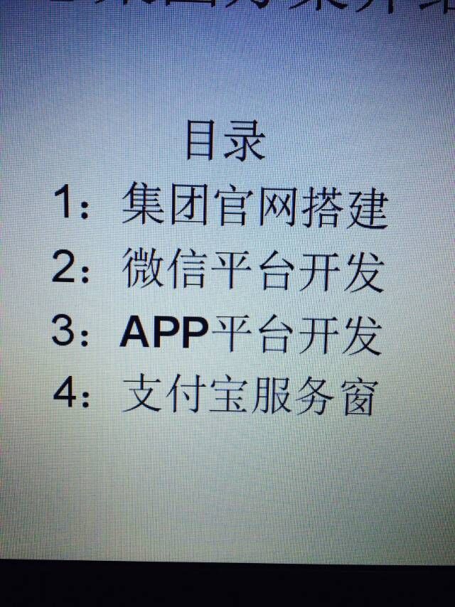 江苏天滋律师事务所来访泰州润扬并签合作项目