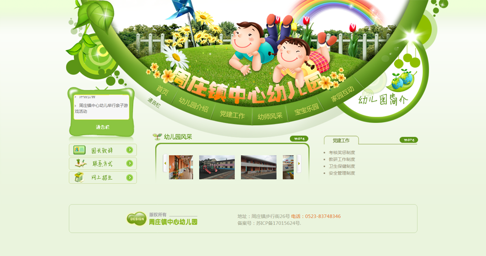 1-191012213103R5.png 1-191012213103R5.png