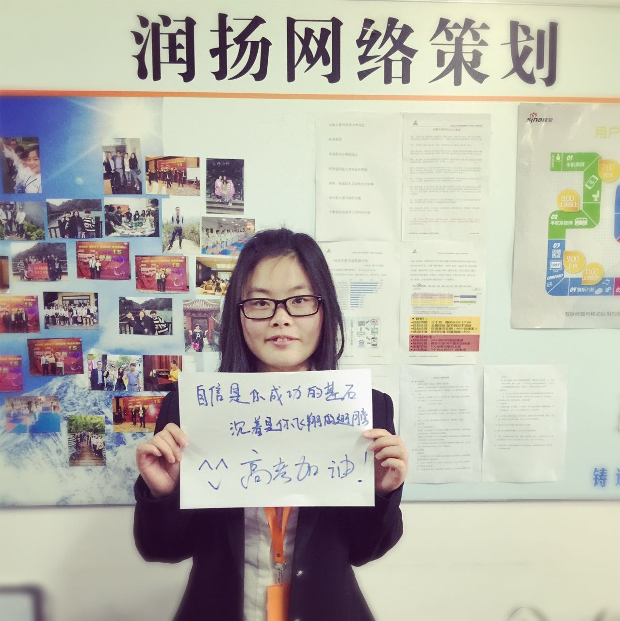 泰州润扬网络祝广大高考学子考试顺利(图4)